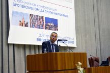 Read more: More Materials from ECAD Moscow Conference